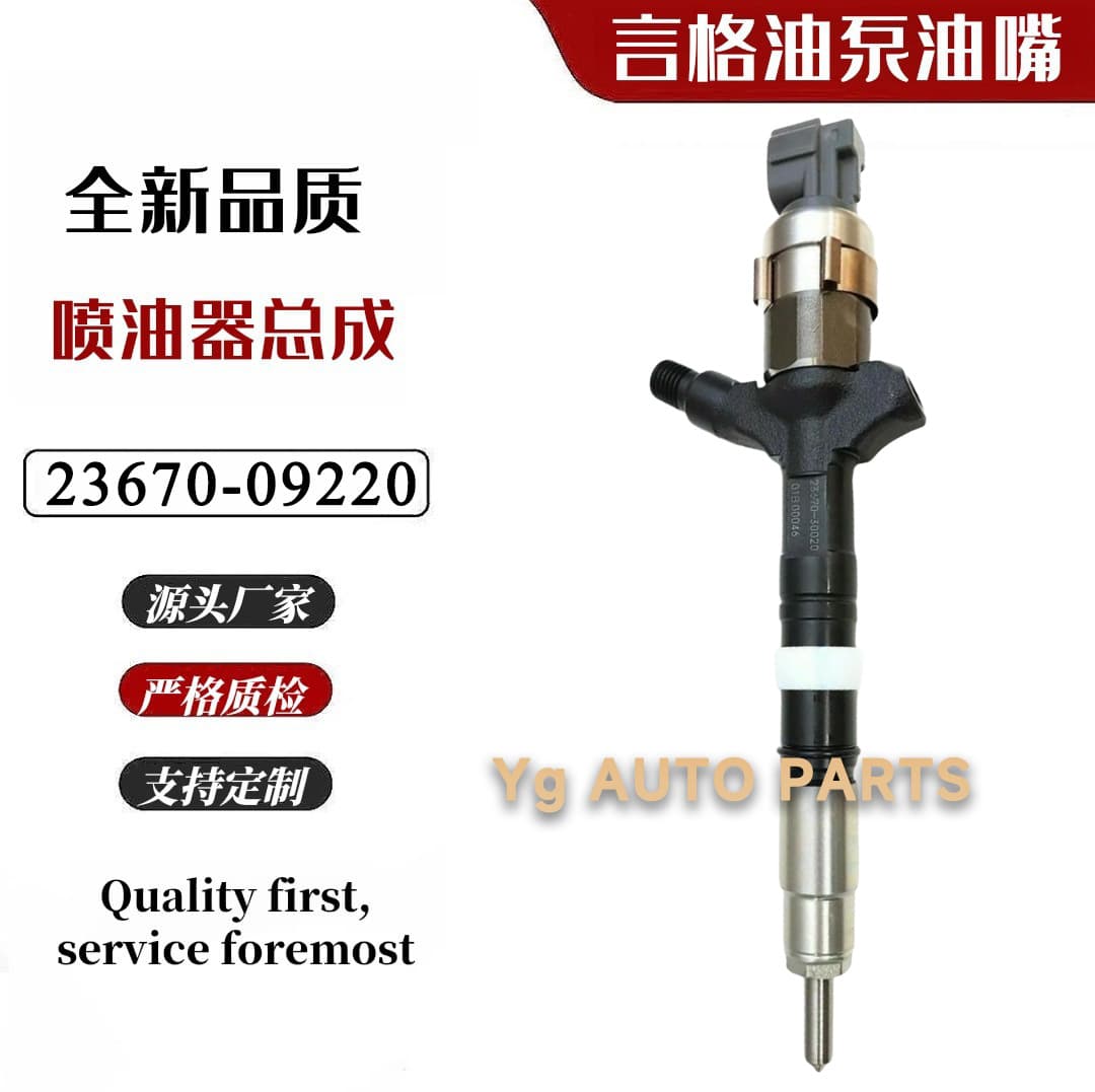 Factory direct supply 23670-09220 common rail injector diesel engine electronic injection nozzle fuel injection assembly