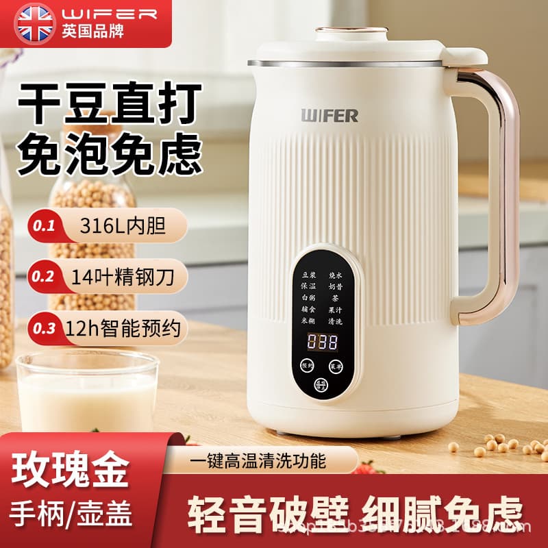 British Good Housewife Home Automatic Blender 316 Stainless Steel Multifunctional Mini Baby Food Processor No Cooking Required