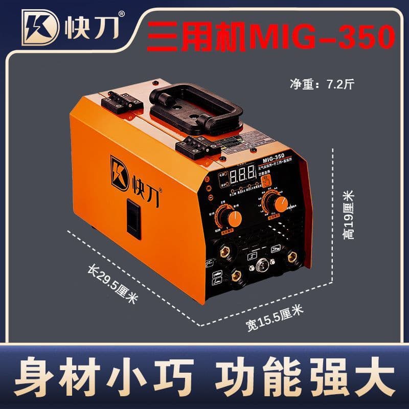 Three-in-One Gasless MIG Welder, High-Power Industrial 350A Gas Shielded Welding, TIG Welding, Manual Welding, Compact for Home Use
