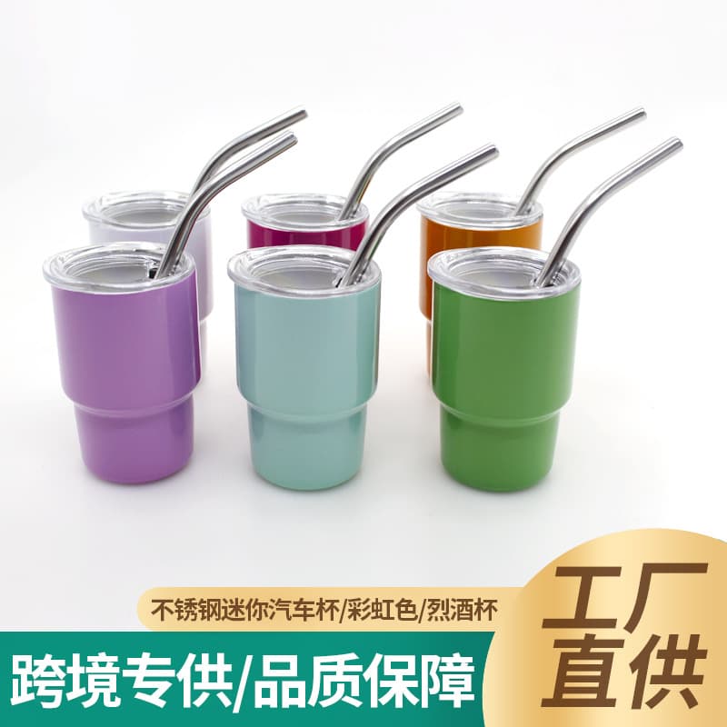 Cross-border 304 stainless steel shot glass, mini 2OZ car cup, outdoor portable vehicle ice dom cup, pocket cup 3oz