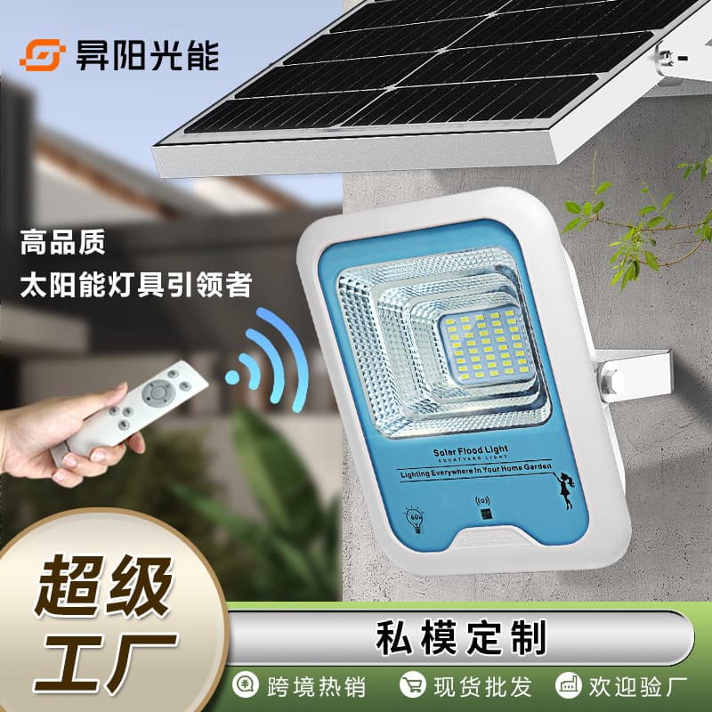 Aluminum shell solar floodlight IP65 human body induction courtyard lighting wall lamp street lamp automatically turns on when dark SPX-E8
