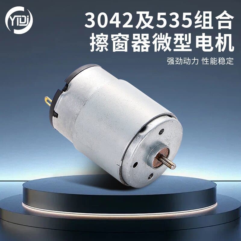 Custom R535 Motor 3042 Micro Motor Smart Window Cleaner Motor Window Cleaner 24V Sweeper Motor