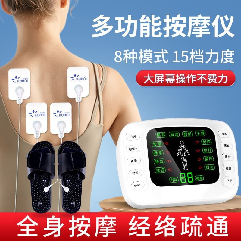 New household electric EMS massager small handheld electronic pulse physiotherapy instrument electrotherapy instrument tens massage patch
