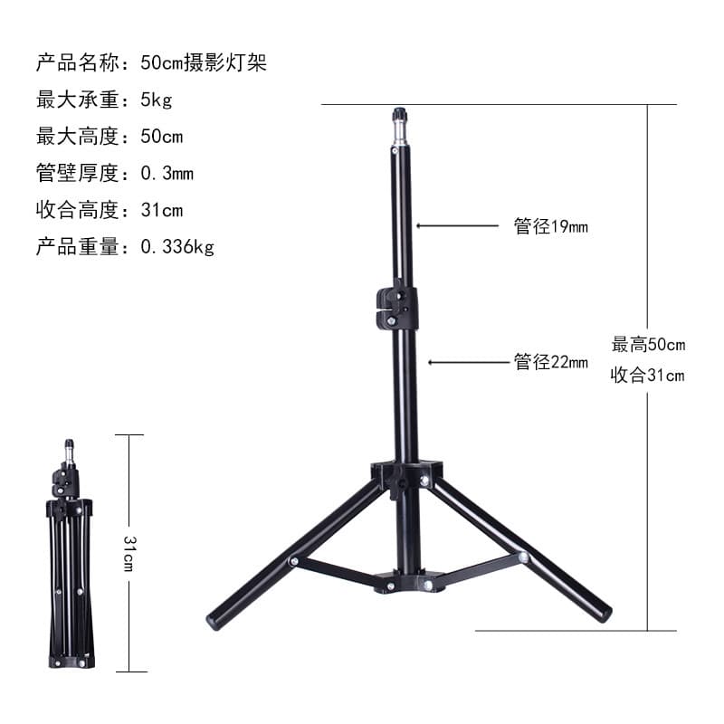 0.5m 1.6m 1.7m 2m 2.1m 1.2m Reflective 1.6m Reflective 2m Reflective light stand tripod