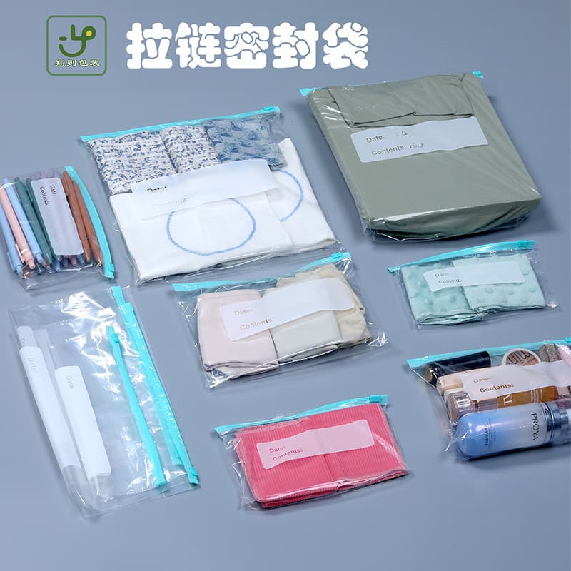 Simple Large Zipper Bags Household Food Sealing Bags Refrigerator-specific Portion Bags Zippered Sealed Bags