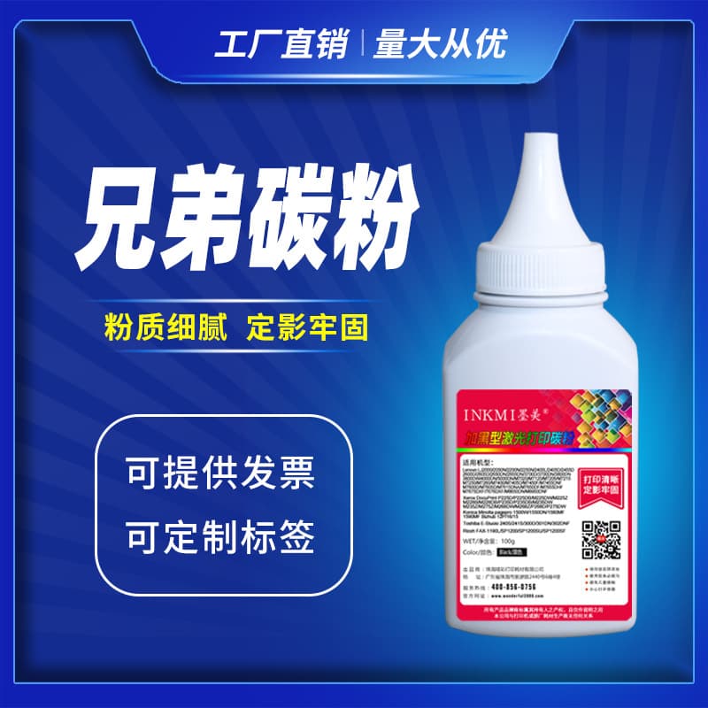 Compatible with Brother mfc7380 toner 7480d 7880dn dcp7080d 7180dn 2260d 2540dw