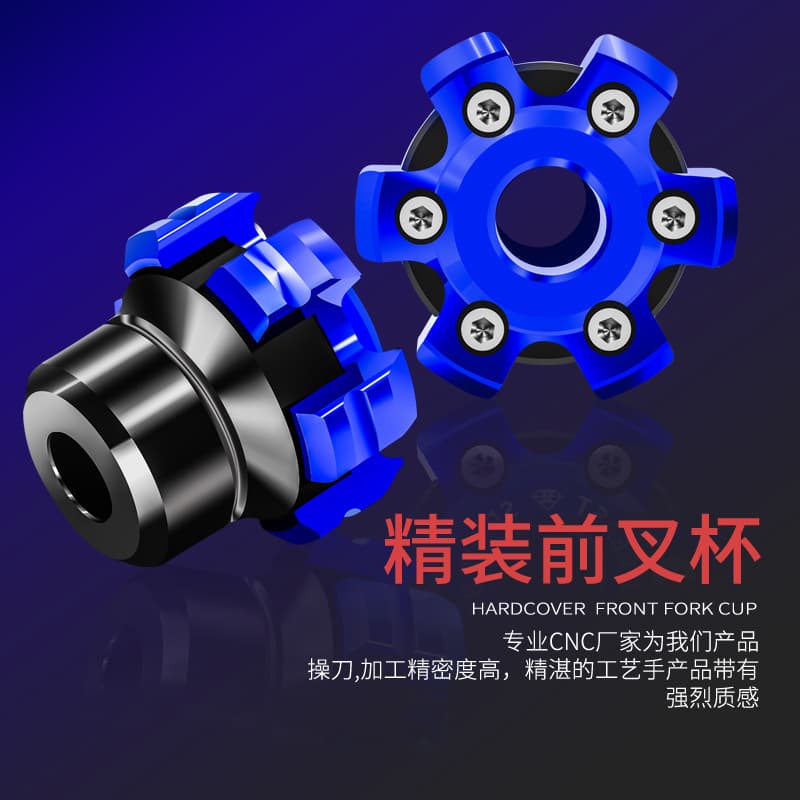 Motorcycle Modification Decorative Front Fork Cup for Electric Scooter and Pedal Scooter, Personalized Anti-Fall Front Fork Cup