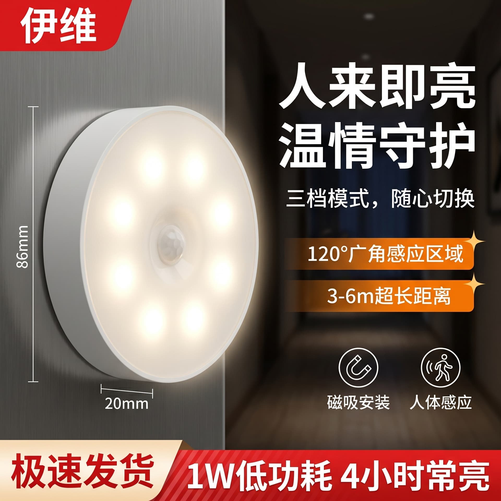 Night light bedroom sleep light LED energy-saving lamp usb table lamp eye protection home bedside charging student dormitory internet celebrity