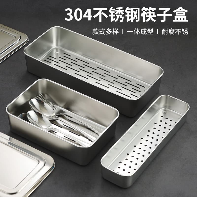 304 Stainless Steel Chopstick Basket Household Drying Basket 304 Stainless Steel Chopstick Basket Household Drying Basket Disinfection Cabinet Chopsticks