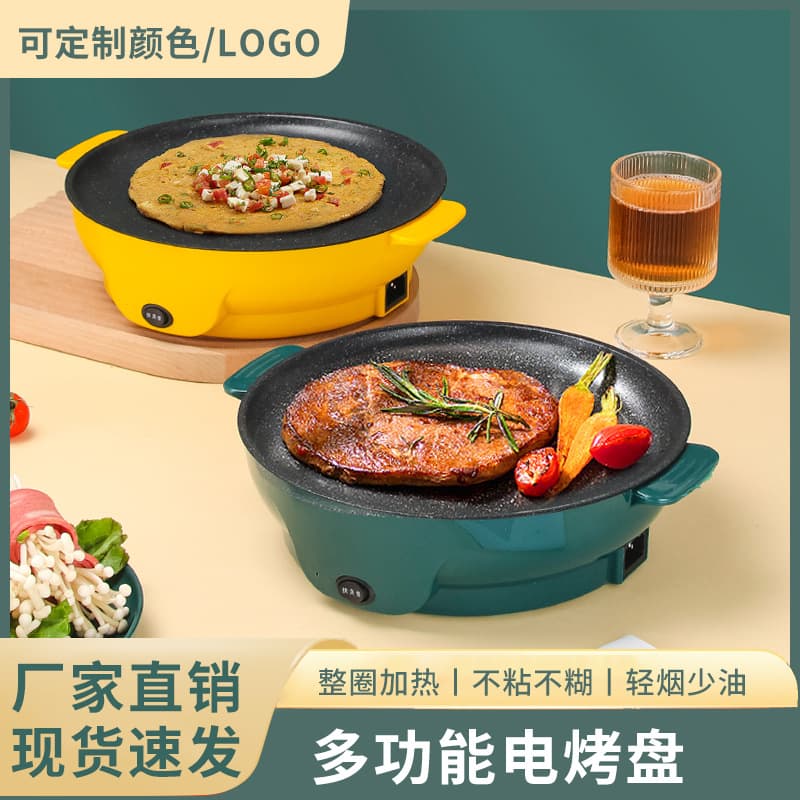 Multi-function Electric Grill Pan for Family, Smokeless Non-stick Barbecue Tray and Electric Skillet