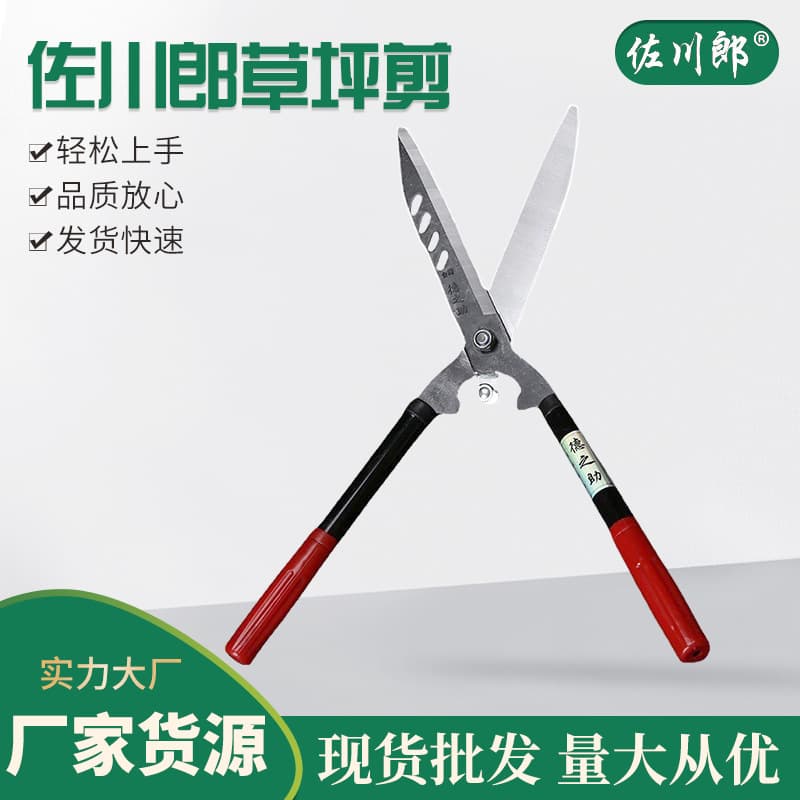 Greenhouse Pruning Shears Lawnmower Garden Tools Pruning Scissors Landscape Maintenance Shears Branch Pruner Handheld Shears