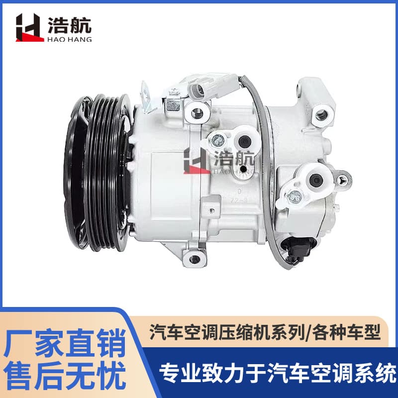 Factory Direct Sales Suitable for Toyota Yaris 1.5 4Pk 120mm Car Air Conditioning Compressor Air Conditioning Pump