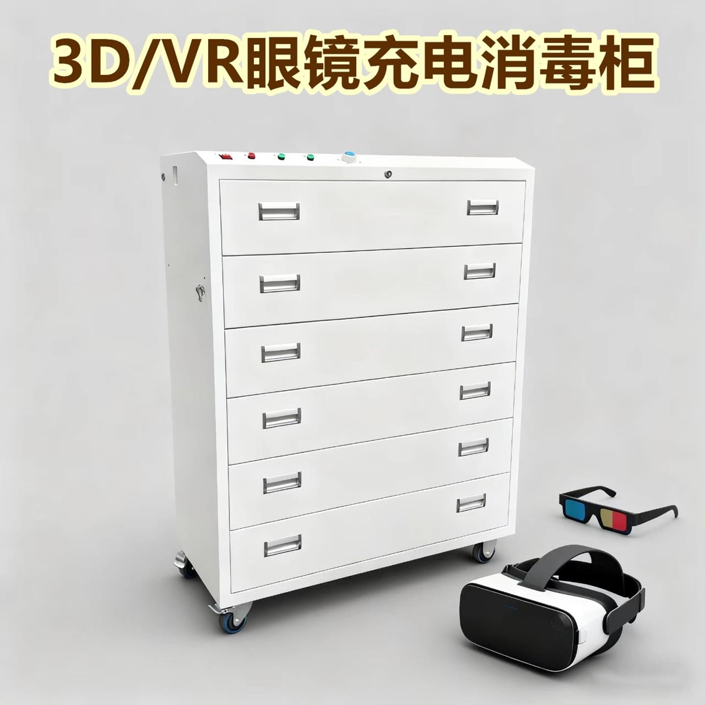 VRPICO Glasses Charging and Disinfection Cabinet Helmet-Type VR Glasses Charging Cabinet VR School Glasses Cabinet 3D Glasses Disinfection