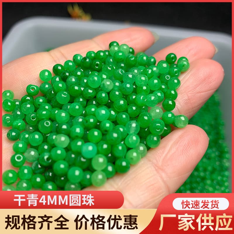 4mm Dry Green Jadeite Round Loose Beads, Tielongsheng Jade Ornaments, Accessories for Bracelets and Necklaces