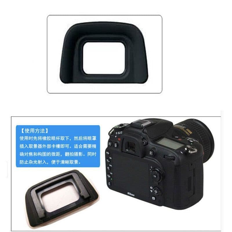 DK-23 Eyecup for Nikon D7100, D7200 DSLR Viewfinder, D300, D300s Protector