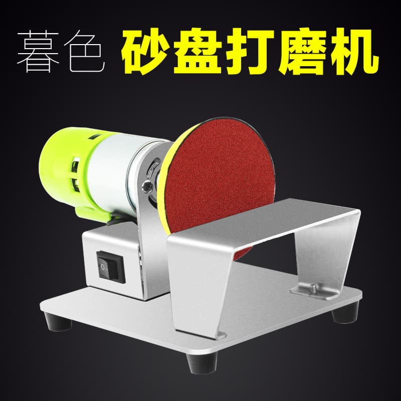 Adhesive Disc Vacuum Sander Sandpaper Disc Flat Grinding Sanding Belt Machine Sander Sandpaper Machine