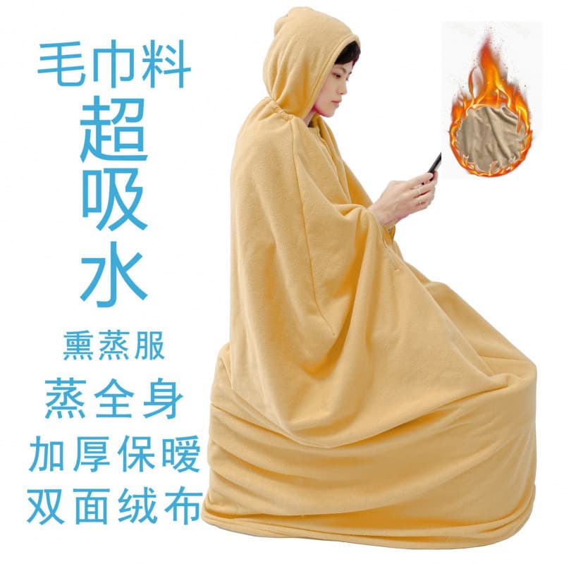 New Absorbent Full Body Steam Cover, Moxibustion Device, Sitting Moxibustion Chair/Stool, Steam Suit, Thickened Winter Wear for Sitting Steam