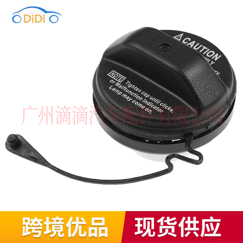 77300-33070 Fuel Tank Cap for 2004-2007 Toyota Lexus Tacoma