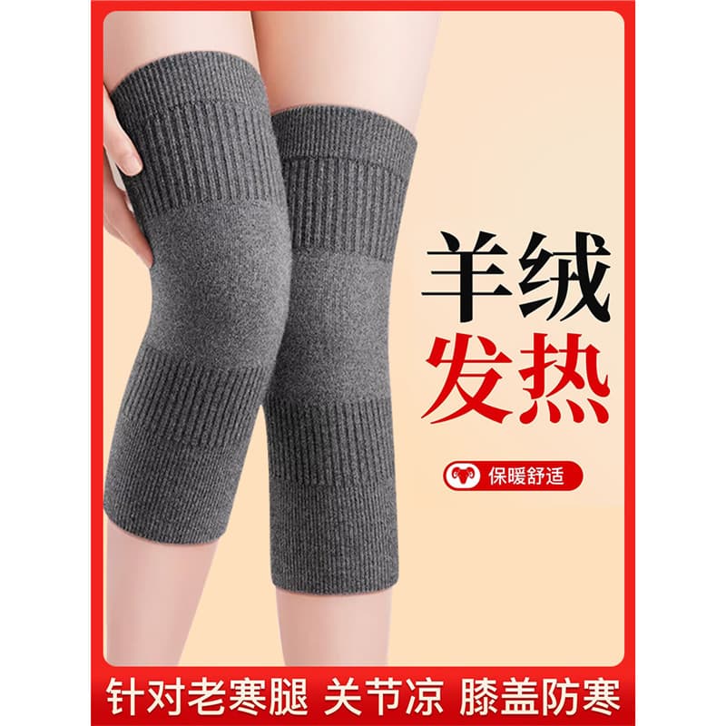 Cashmere Knee Warmers Men/Women Joint Warmth Heating Old Cold Legs Extended Elderly Special Anti-Cold Non-Slip