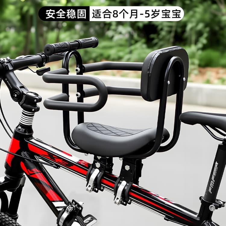 Mountain road folding bicycle child seat front-mounted shared bicycle electric car baby seat child infant