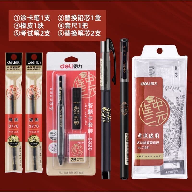6696 Gold List Title 2B Pencil Stationery Set Exam Pen Even Three Yuan Exam Set Pen Lead Ruler