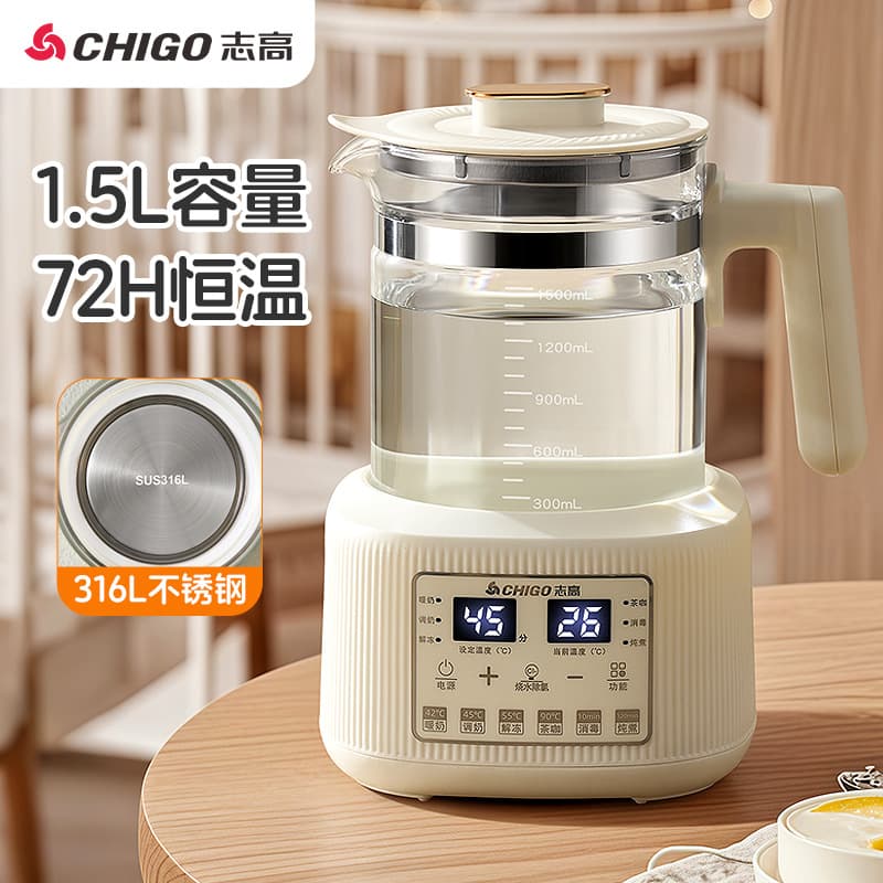 Zhi High Bottle Warmer Household Baby Thermos Pot Multi-Function Thermos Kettle Bottle Warmer Health Pot