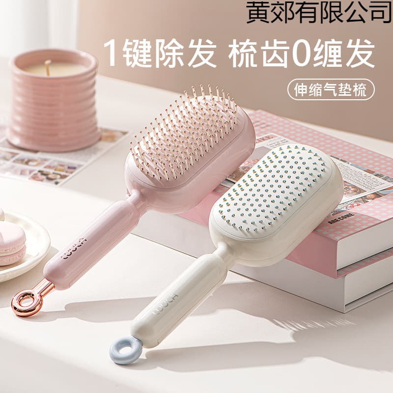 Massage Comb Scalp Cleaning Volumizing Cushion Comb Magic Retractable Cushion Comb for Home Use
