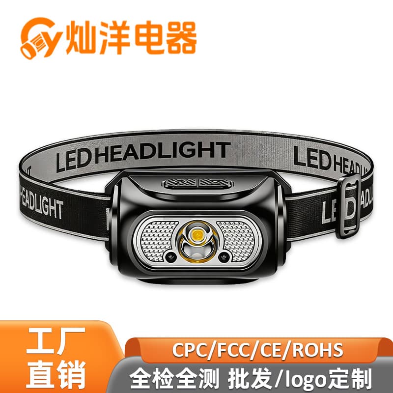 Rechargeable Super Bright Headlamp, Head-Mounted Night Fishing Light, Outdoor Long-Lasting Battery, Ultra-Light Sensor Small Flashlight