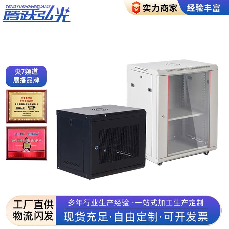 6U 12U Network Small Cabinet Weak Current Box Thickened Network Service 1 Meter 2 Meter Wall-Mounted Cabinet Switch