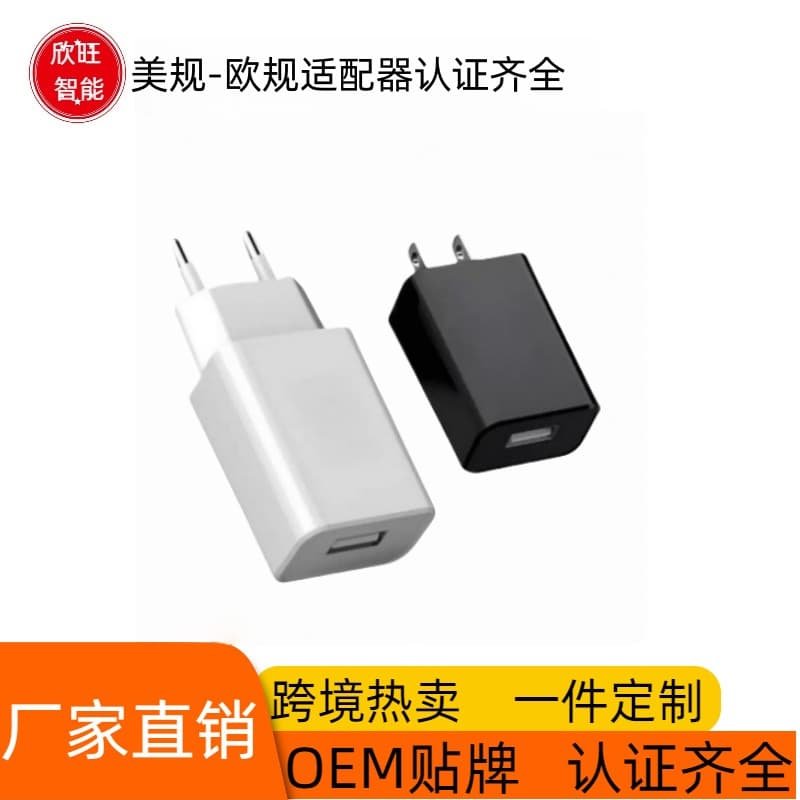 US and EU Standard Phone Charger 5V1A/2A Universal USB Adapter Charging Plug Power Supply