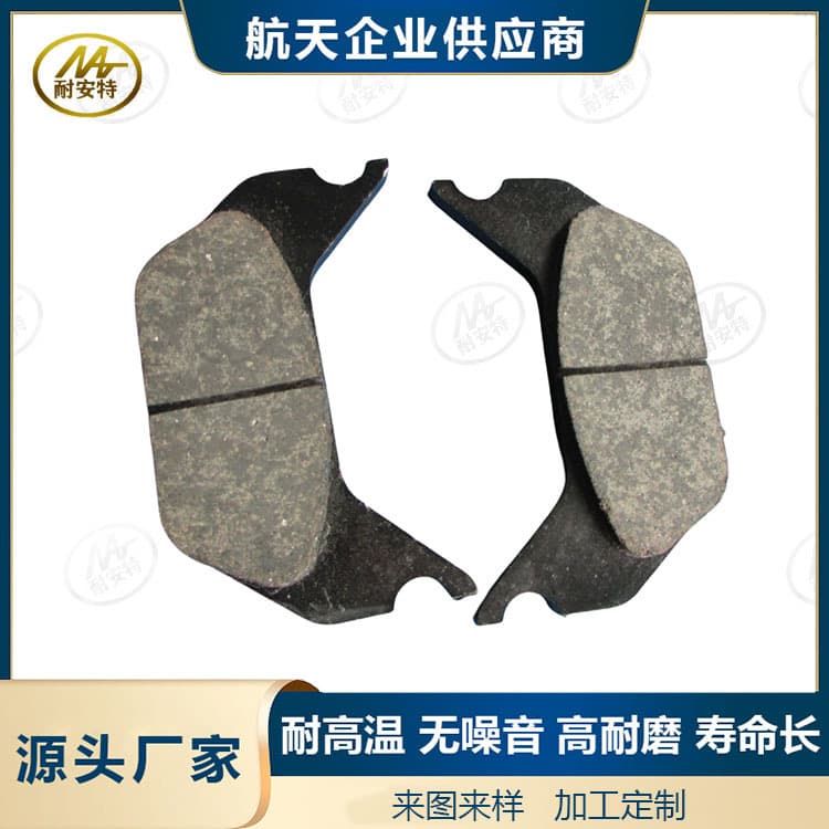 XCMG ZL50G/GV Loader Shovel, ZF Transmission Brake Pads, Brake Shoes