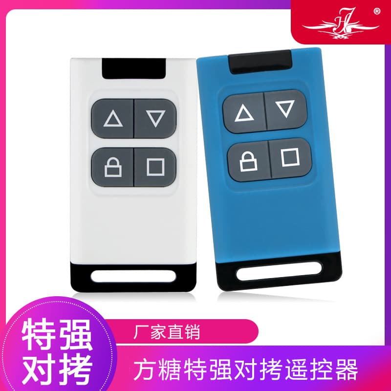 Universal electric roller shutter door with copy remote control, barrier gate, telescopic gate 433/315