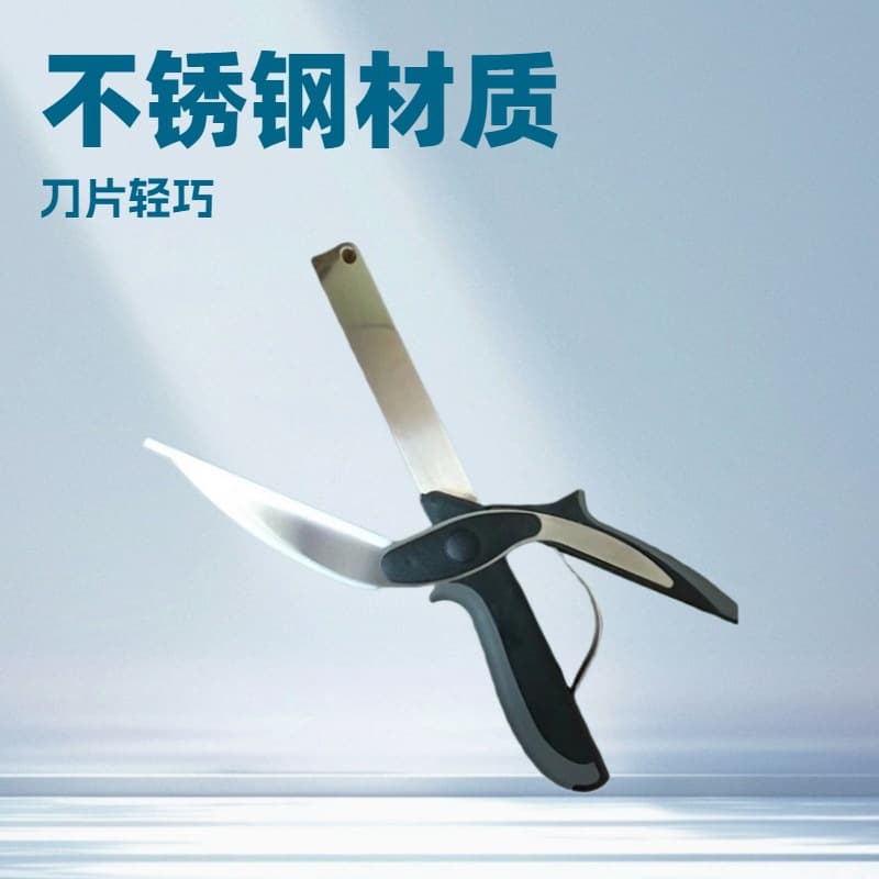 Food Scissors Vegetable Scissors 2-in-1 Smart Chopping Knife Multifunctional Kitchen Scissors