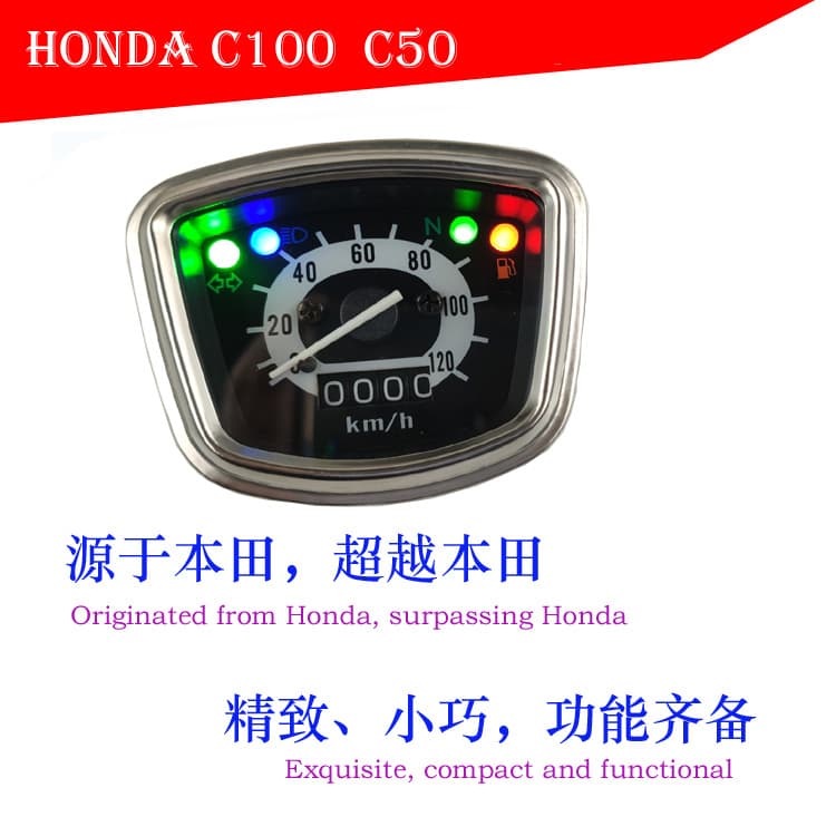 Suitable for Cd70 Monkey Motorcycle Instrument Assembly Mini Motorcycle LED Mechanical Instrument Assembly