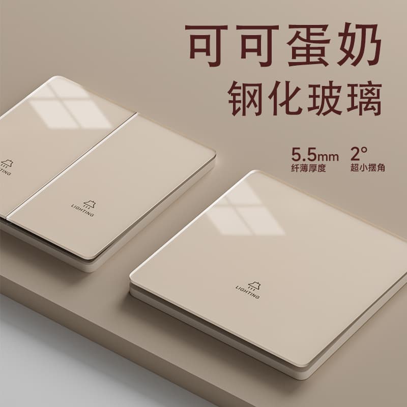 International electrician cream style custard warm white tempered glass switch socket panel 86 type home wall five holes