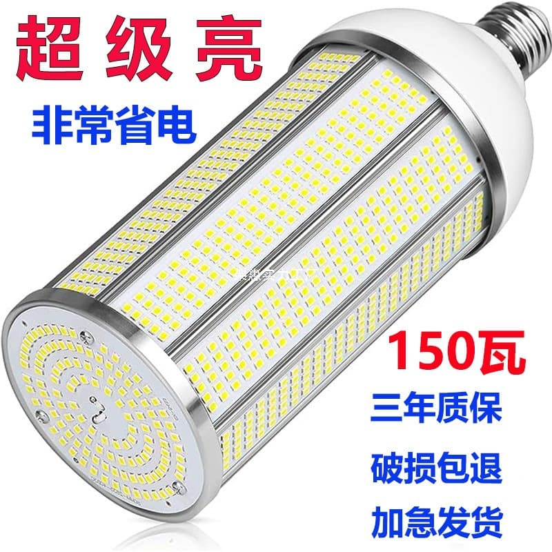 LED light bulb household E27 screw socket energy-saving light bulb ultra-bright power-saving white light eye protection indoor power lighting bulb
