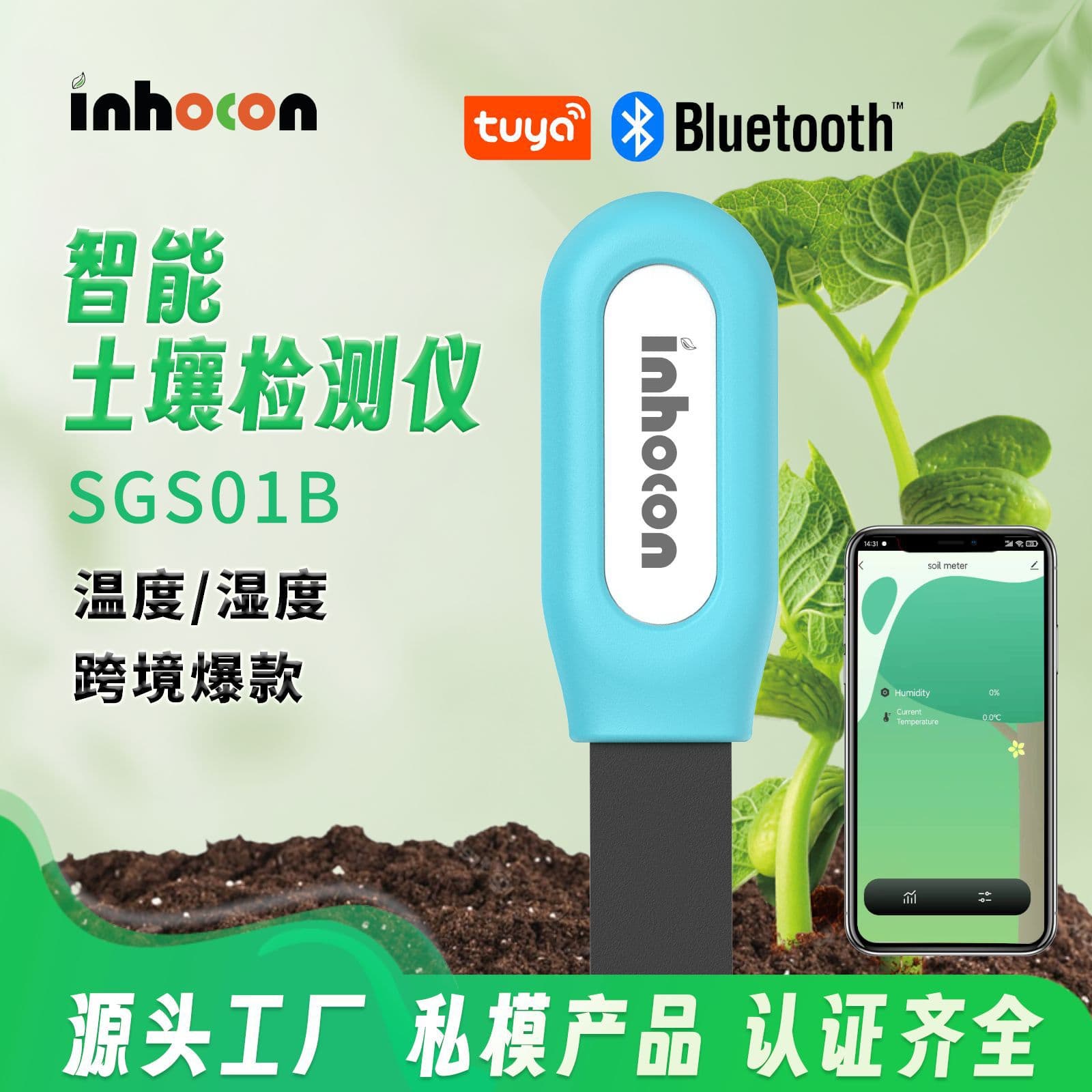 Doodle Smart Soil Tester for Indoor Potted Plants with Temperature, Humidity Sensors, and Irrigation Linkage
