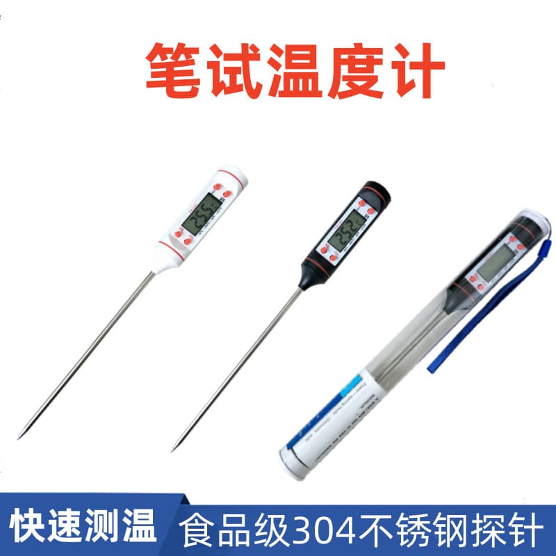 FT101 Electronic Thermometer, Large Screen, Food Pen-Style Digital Display, Milk Powder, Liquid, Barbecue, Baking Room Temperature Gauge
