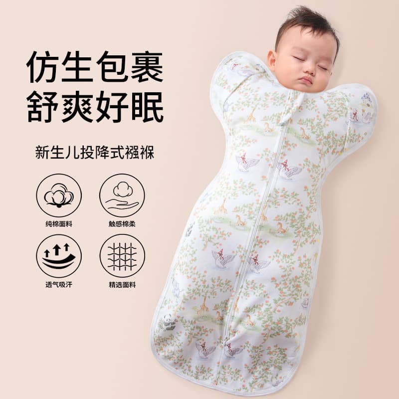 Baby Hands-Up Swaddle Newborn Summer/Spring/Autumn Anti-Startle Sleep Sack Newborn Sleep Aid All Seasons