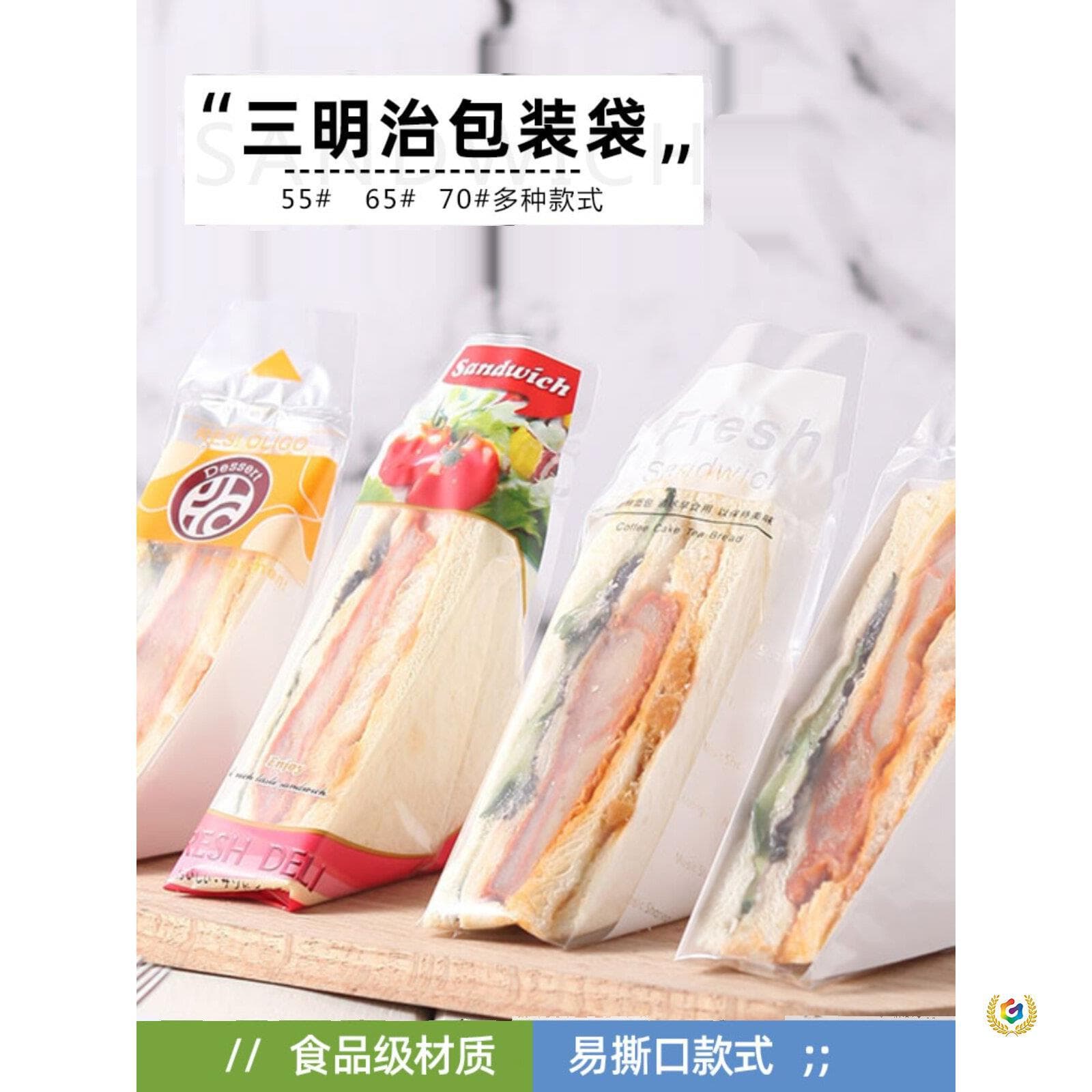 Sandwich Wrapping Paper, Disposable Easy-Tear Clear Bags for Bakery Bread, 100-Pack