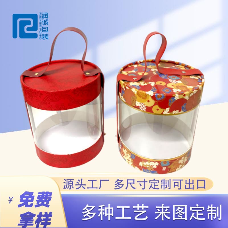 New Transparent PVC Hug Bucket Paper Can from Factory Source, Gift Candy Round Bucket Packaging Bucket with Handle Paper Tube