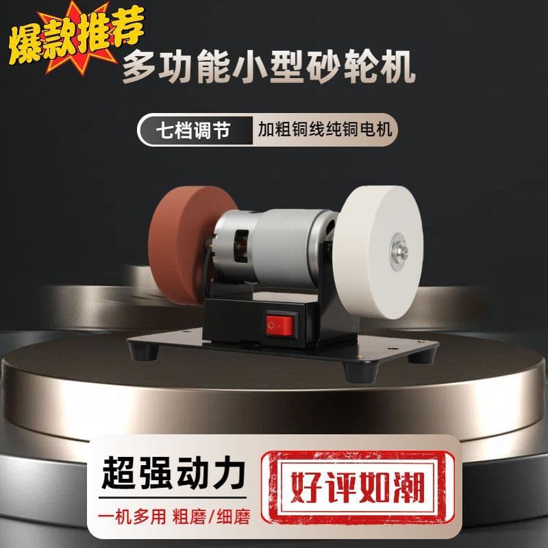 Small Grinder Bench Type with Coarse and Fine Double Wheels Household Electric Polishing Drilling Machine Variable Speed Knife Sharpener Cross-Border