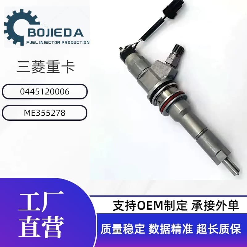 0445120006 Fuel Injector Nozzle ME355278 Truck 6M60 6M70 Injector