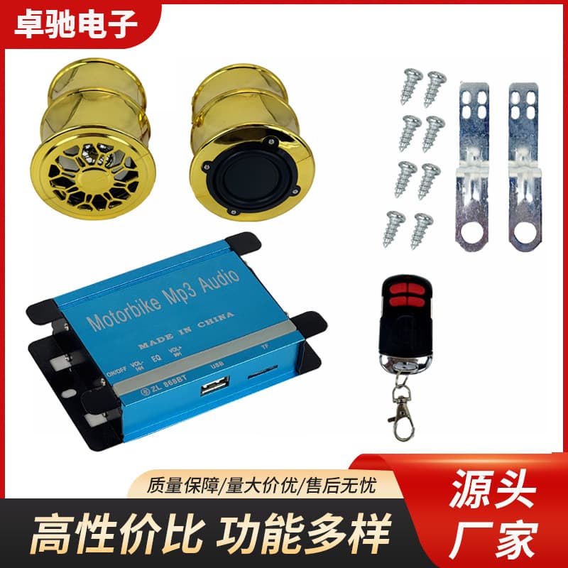 Electric Vehicle Speaker Motorcycle Bluetooth Speaker M Car MP3 Phone Music Anti-theft Subwoofer FM Speaker