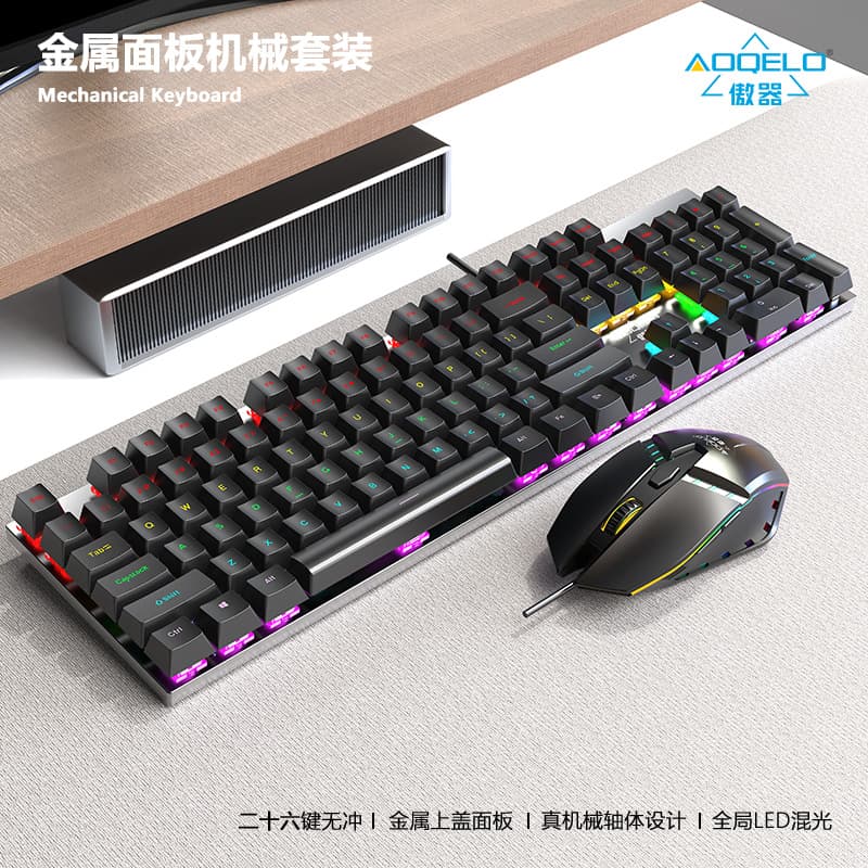 Longweishi AMG100 True Mechanical Keyboard and Mouse RGB Transparent Keyboard Laptop Gaming Combo