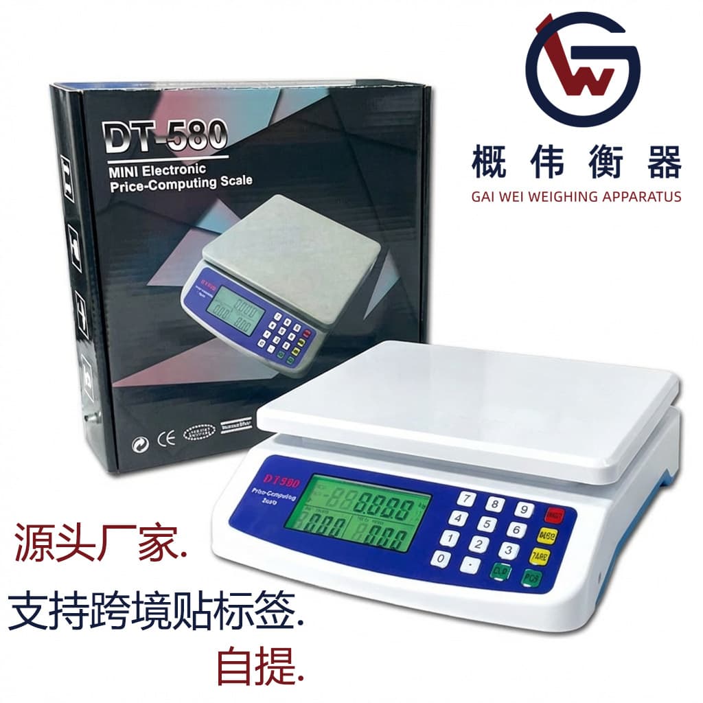 Cross-border Precision Electronic Scale 30kg DT580 Pricing Scale Kitchen Scale Baking Scale Household Kitchen Scale