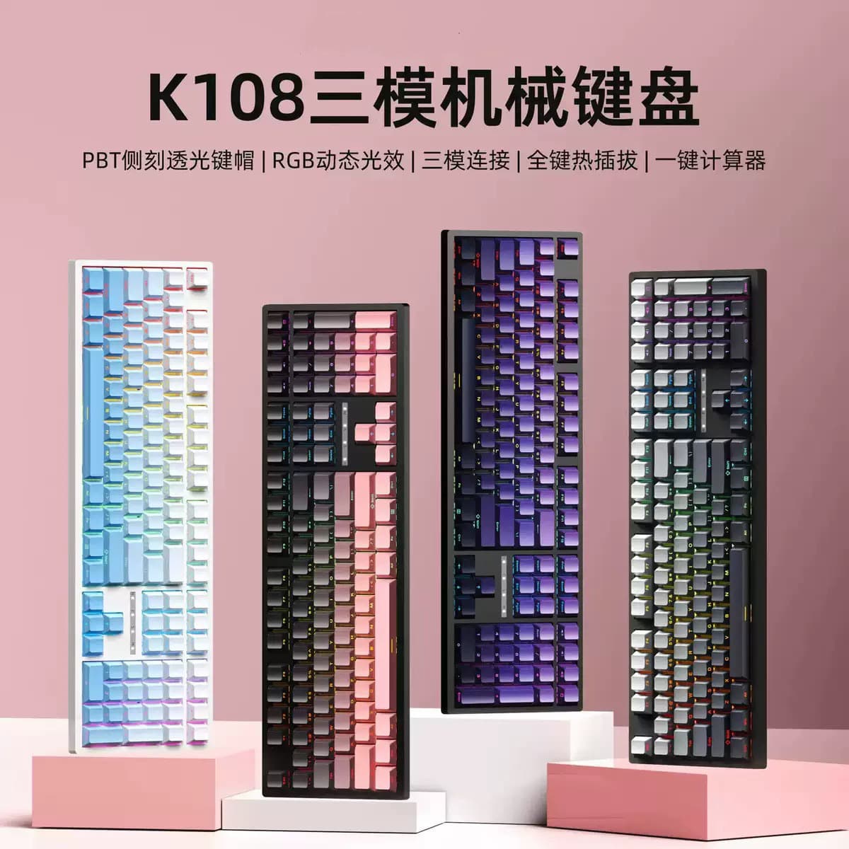 108-key Custom Mechanical Keyboard PBT Side-printed Hot-swappable RGB Wired Gaming Brown Switch Computer Portable Office