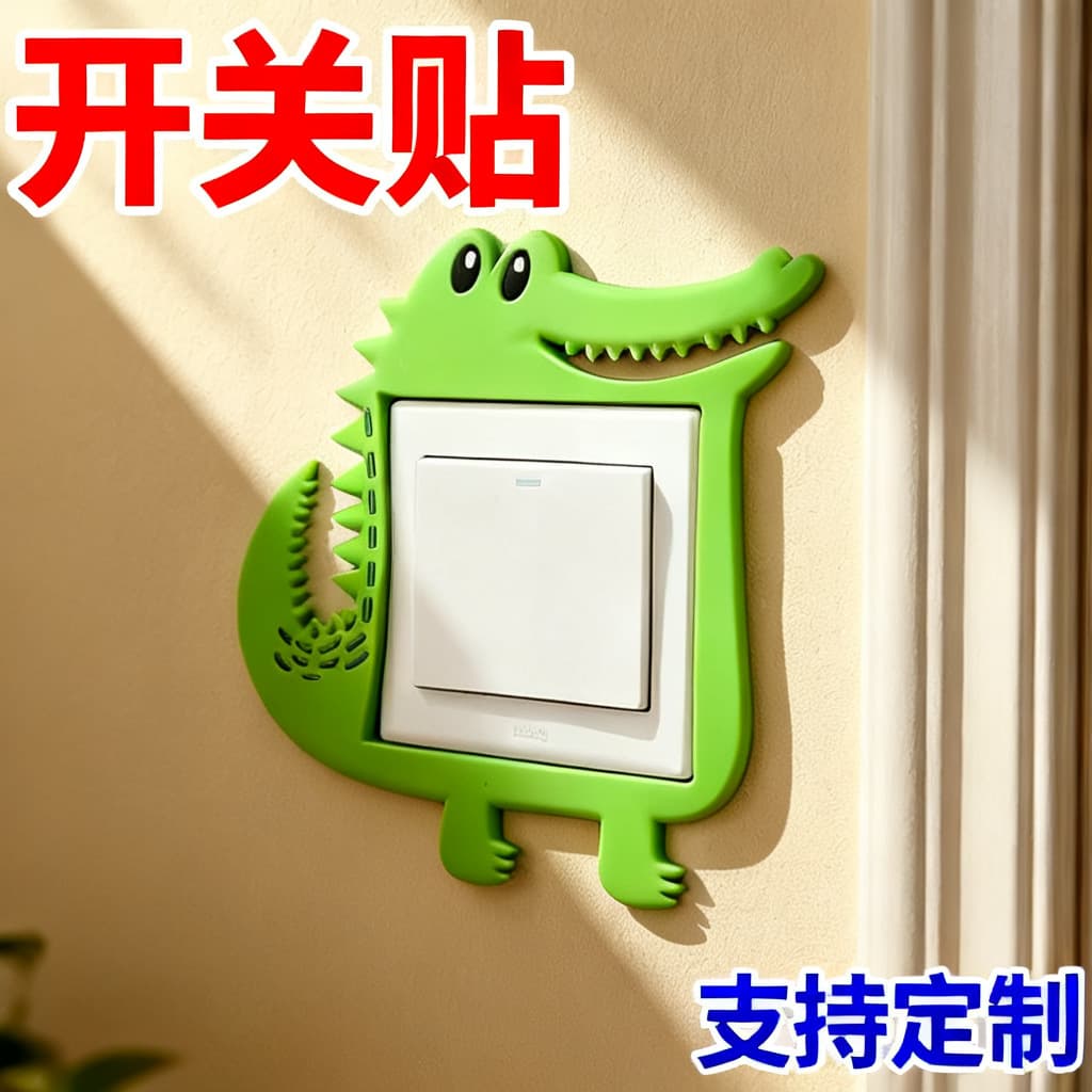 Custom PVC Drip Glue Switch Protectors, Personalized Cartoon Anti-Dirt Frame Covers for Home Bedroom Wall Outlets