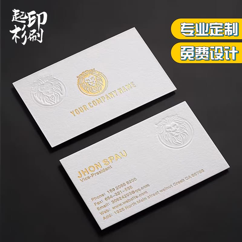 Custom PVC business card printing with QR code design for high-end, minimalist business cards