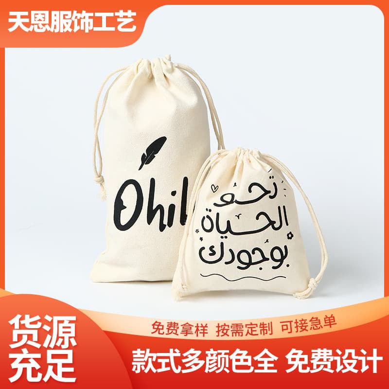 Cotton drawstring pocket canvas tote bag zipper storage bag linen satin mesh bag jewelry velvet bag